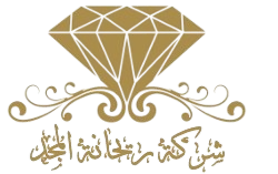 ريحانة المجد